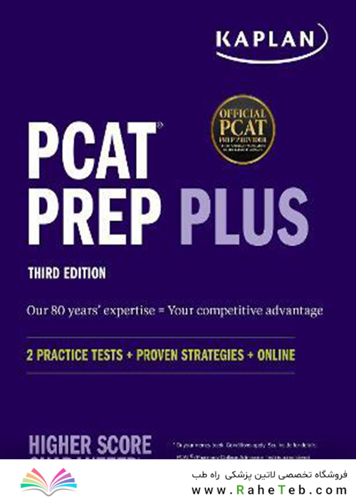 PCAT Prep Plus Third Edición