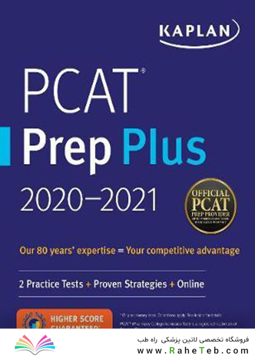 PCAT Prep Plus 2020-2021