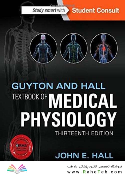 Guyton and Hall Textbook of Medical Physiology (Guyton Physiology) 13th Edition