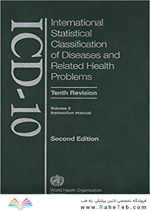 ICD 10: International Statistical Classification of Diseases and Related Health Problems - Vol 3
