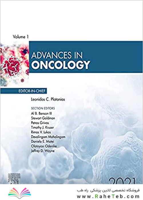 Advances in Oncology