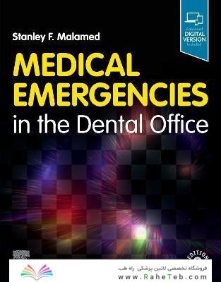 Medical Emergencies in the Dental Office 8th Edición