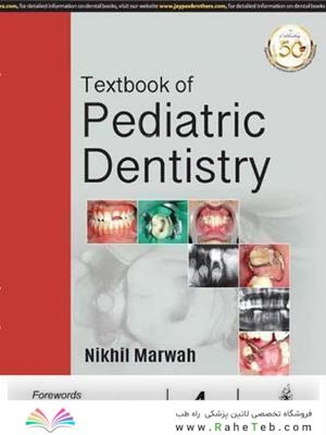 Textbook of Pediatric Dentistry