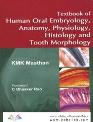 Textbook of Human Oral Embryology, Anatomy, Physiology, Histology and Tooth Morphology