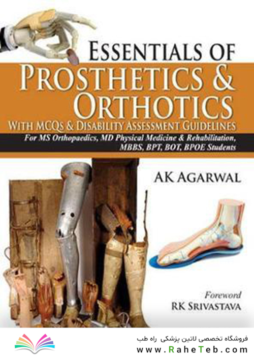 Essentials of Prosthetics and Orthotics with MCQs and Disability Assessment Guidelines