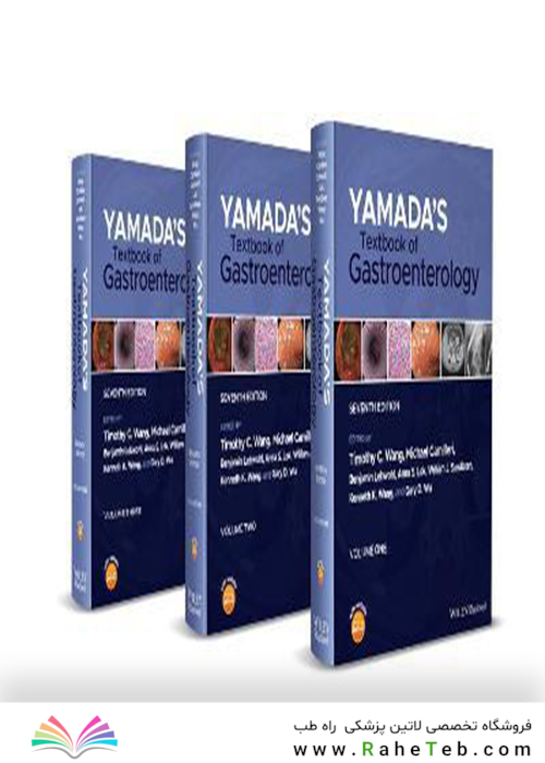 Yamada