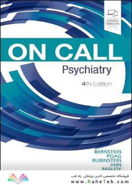 On Call Psychiatry: On Call Series 4th Edición