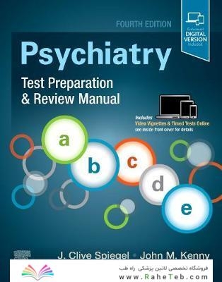 Psychiatry Test Preparation and Review Manual 4th Edición