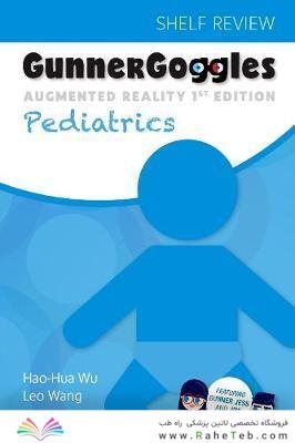 Gunner Goggles Pediatrics
