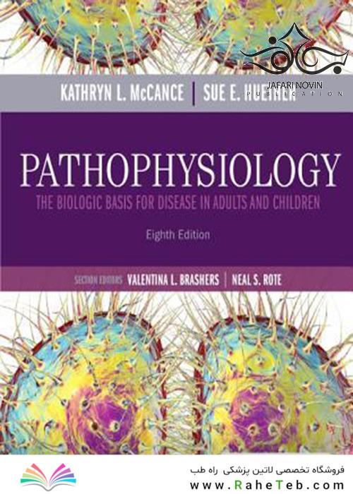 Pathophysiology: The Biologic Basis for Disease in Adults and Children 8th Edition