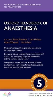 Oxford Handbook of Anaesthesia 5 edition
