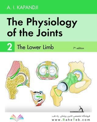 The Physiology of the Joints - Volume 2 : The Lower Limb