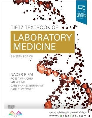 Tietz Textbook of Laboratory Medicine 7th Edicion