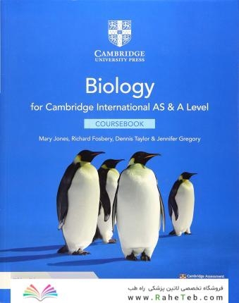 Cambridge International AS - A Level Biology Coursebook with Digital Access (2 Years) 5ed