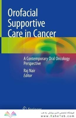 Orofacial Supportive Care in Cancer : A Contemporary Oral Oncology Perspective