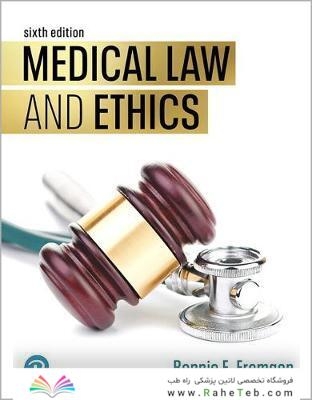 Medical Law and Ethics2020