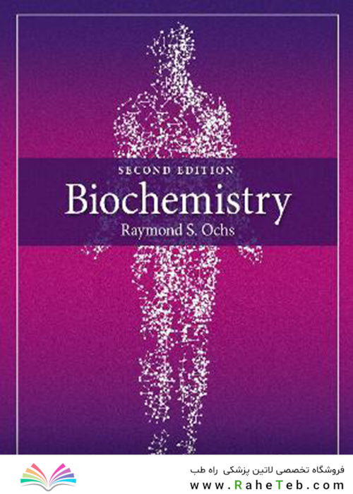 Biochemistry2021
