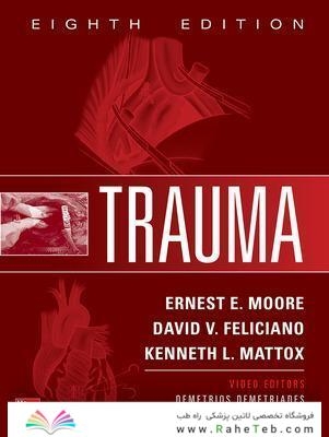 Trauma, Eighth Edition2018
