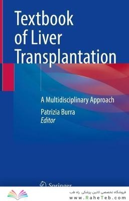 Textbook of Liver Transplantation: A Multidisciplinary Approach
