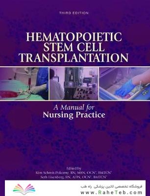 Hematopoietic Stem Cell Transplantation: A Manual for Nursing Practice 3rd Edición
