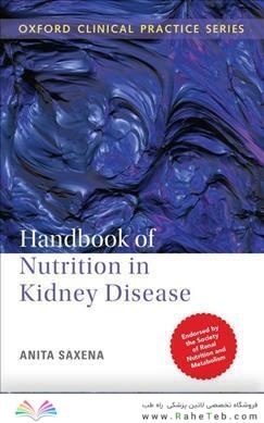Handbook of Nutrition in Kidney Disease