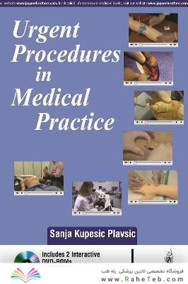 Urgent Procedures in Medical Practice 1st Edición