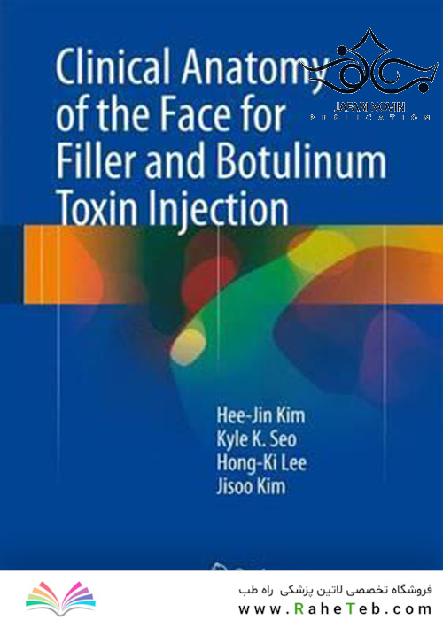 Clinical Anatomy of the Face for Filler and Botulinum Toxin Injection2016