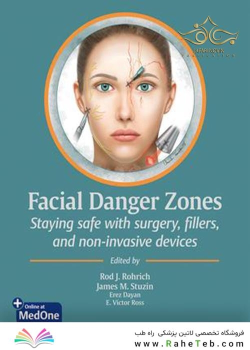 Facial Danger Zones: Staying safe with surgery, fillers, and non-invasive devices 1st Edition 2020