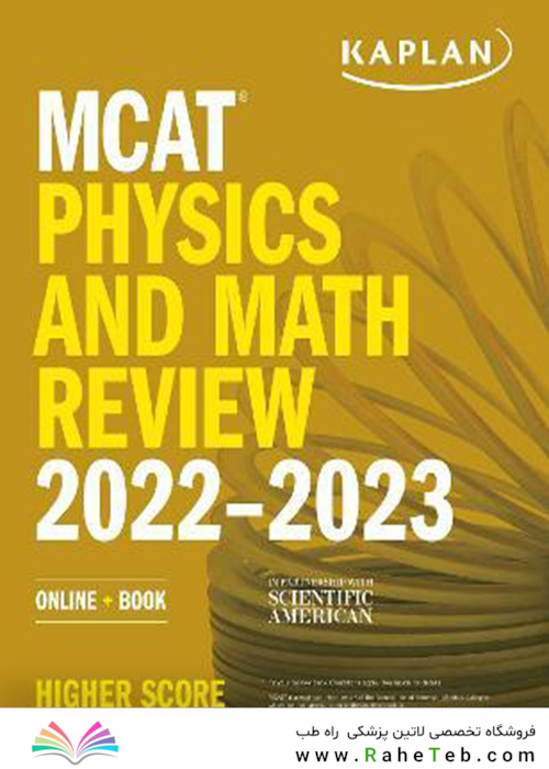 MCAT Physics and Math Review 2022-2023