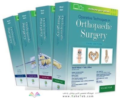 Operative Techniques in Orthopaedic Surgery Third Edición