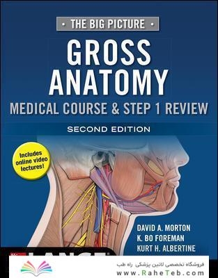 The Big Picture: Gross Anatomy, Medical Course - Step 1 Review, Second Edition