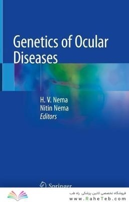 Genetics of Ocular Diseases