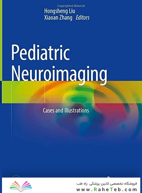 Pediatric Neuroimaging: Cases and Illustrations 1st ed