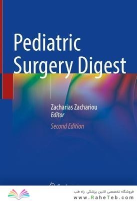 Pediatric Surgery Digest 2nd Edition