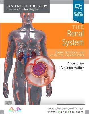 The Renal System: Systems of the Body Series 2nd Edition