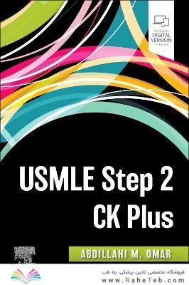 USMLE Step 2 CK Plus 1st Edition