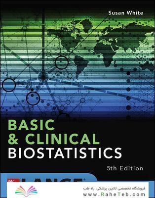 Basic - Clinical Biostatistics: Fifth Edition 5th Edition