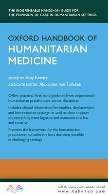 Oxford Handbook of Humanitarian Medicine