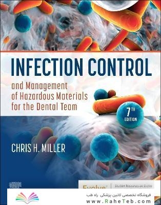 Infection Control and Management of Hazardous Materials for the Dental Team 7th Edition