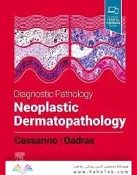 Diagnostic Pathology: Neoplastic Dermatopathology
