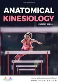 Anatomical Kinesiology