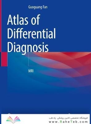 Atlas of Differential Diagnosis MRI and CT