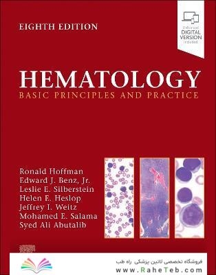 Hematology : Basic Principles and Practice