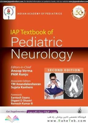 IAP Textbook of Pediatric Neurology