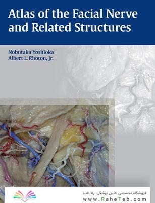 Atlas of the Facial Nerve and Related Structures