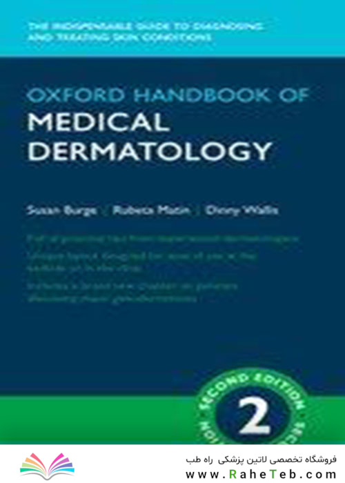  Oxford Handbook of Medical Dermatology 2016 (Oxford Medical Handbooks) 2nd Edition کتاب راهنمای پوست پزشکی آکسفورد (کتابهای پزشکی آکسفورد) ویرایش دوم