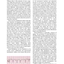Cardiology Board Review : ECG, Hemodynamic and Angiographic Unknowns 2020  بررسی نوار قلب و عروق: ECG ، همودینامیک و آنژیوگرافی ناشناخته ها نسخه 1