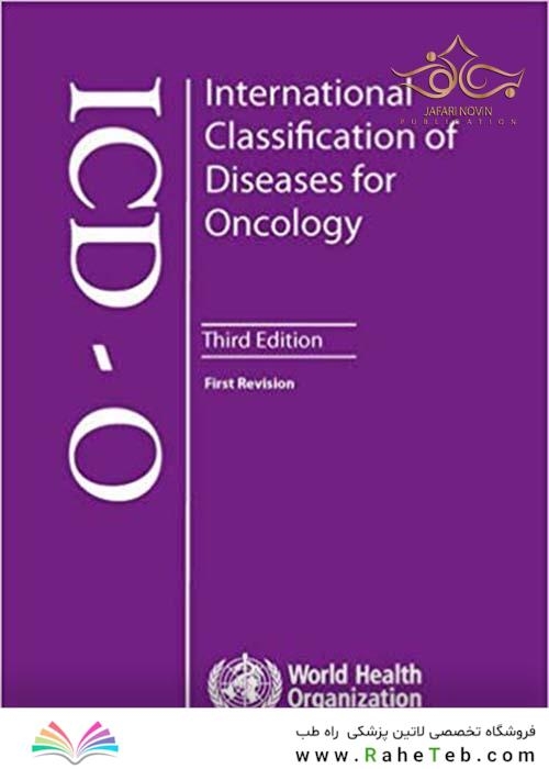 International Classification of Diseases for Oncology ICD-O First Revision Edition