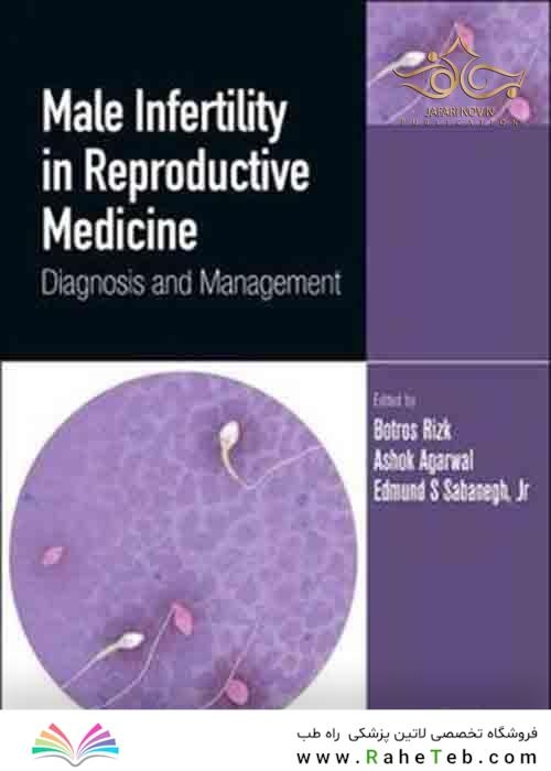Male Infertility in Reproductive Medicine: Diagnosis and Management 1st Edition, Kindle Edition 2020