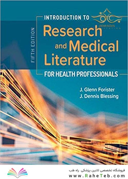 Introduction to Research and Medical Literature for Health Professionals 5th Edition 2020 مقدمه ای برای تحقیق و ادبیات پزشکی برای متخصصان بهداشت